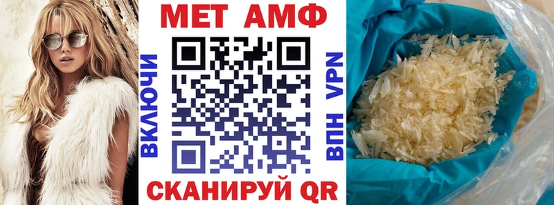 АМФ VHQ Никольск