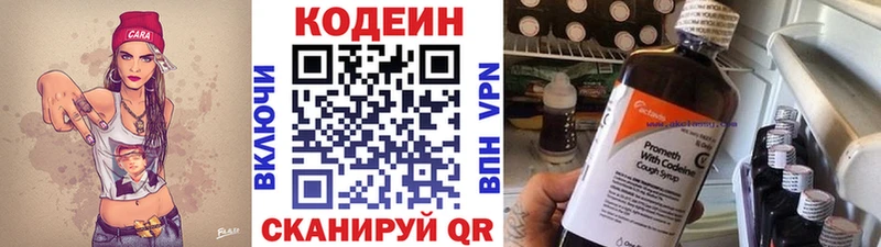 цены наркотик  Никольск  Codein Purple Drank 