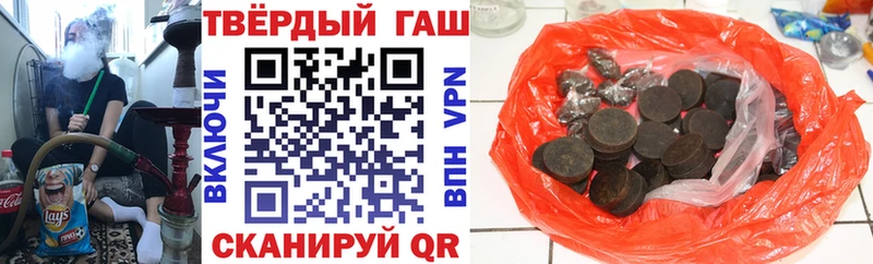 ГАШИШ ice o lator  Никольск 