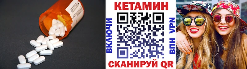 где купить наркотик  Никольск  Кетамин ketamine 