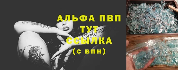 а пвп мука Абинск