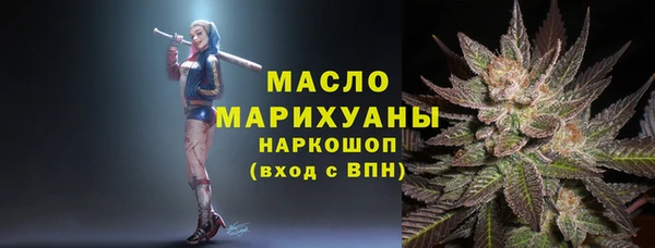 сатива Медвежьегорск