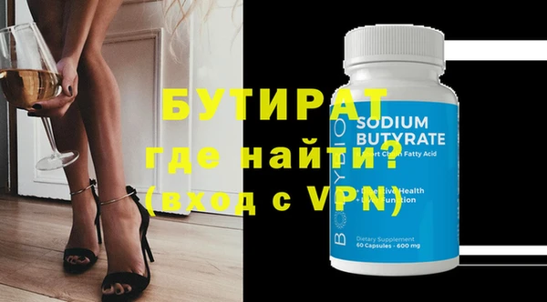 наркотики Нягань