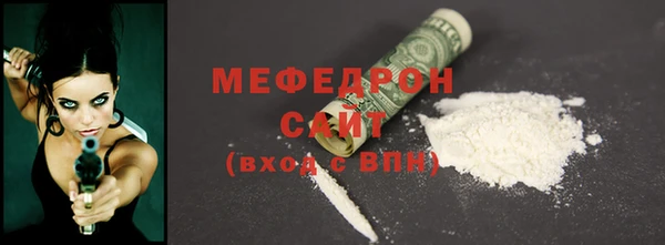 мефедрон Янаул
