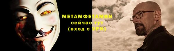 а пвп мука Абинск