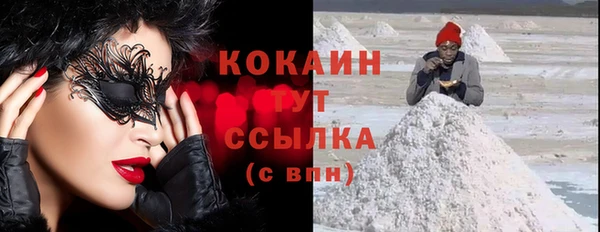 а пвп мука Абинск