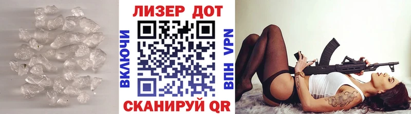ЛСД экстази кислота  shop состав  Никольск  закладка 