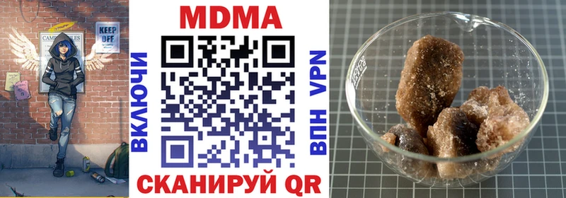 MDMA кристаллы  МЕГА рабочий сайт  Никольск 