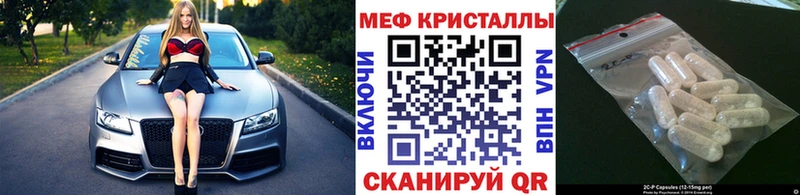 МЕФ мука  закладка  ссылка на мегу онион  Никольск 