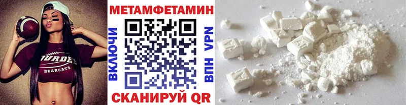 МЕТАМФЕТАМИН кристалл  Никольск 