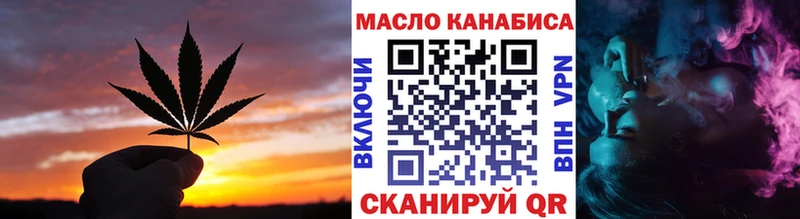 ТГК жижа  Никольск 
